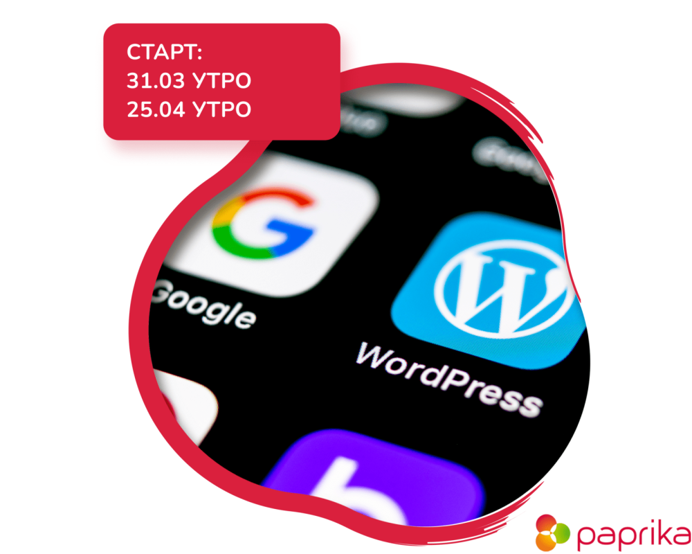 WP 2 ru WP 2 ru